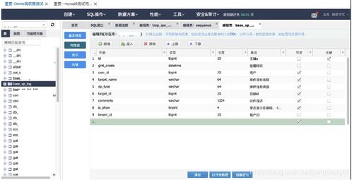 首次曝光！阿里數(shù)萬名開發(fā)者都在使用的數(shù)據(jù)庫開發(fā)工具全面揭秘